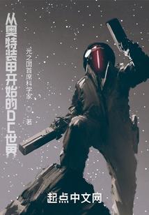 我靠死对头平步青云