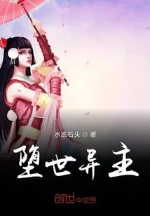 娇宠校园我女神