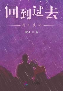 空城旧梦那时花开