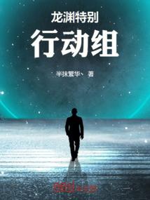道士快趴下