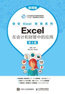 诡秘：我有晋升奖励系统