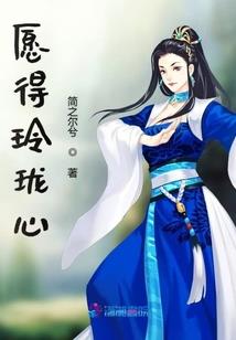 上将失宠夫人太花心