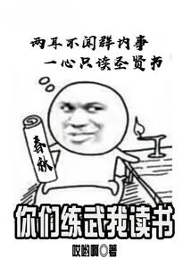 仙缘异梦