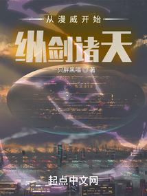无限创界神