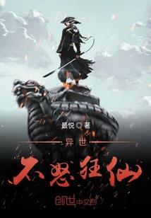 为了最后一只狼