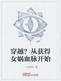 乱三界，捉鬼妖妃