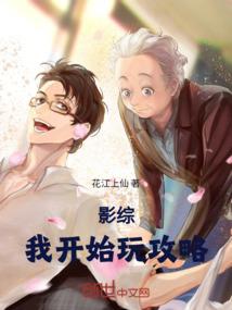 代嫁妖妻宠上天