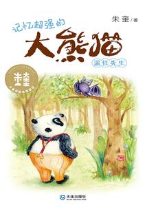 绝炎星路