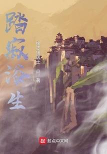 弃妇药香