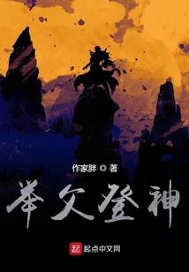 在现实中