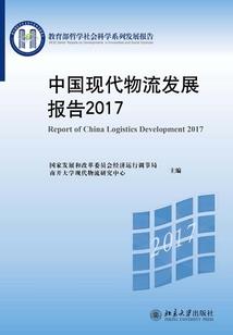 少东的甜心
