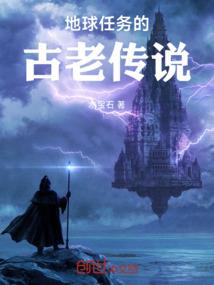 永世倾心：凰落天下