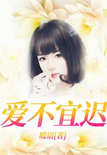 凤临劫