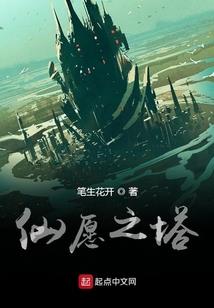 机战剑神
