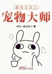 飞天之大漠飞沙