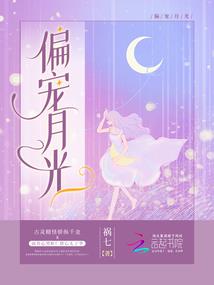 无极证道录