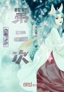唐门刀君