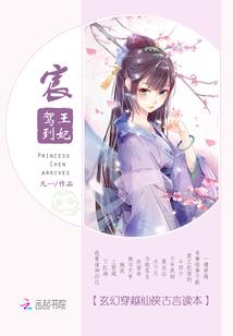 农女惊华：山里凤凰赚钱忙