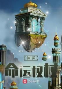 斗罗之星月传奇