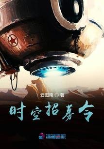 最强坑爹生级系统