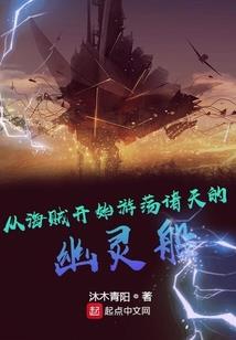 变身的女神