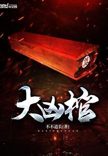 我是你上神大人
